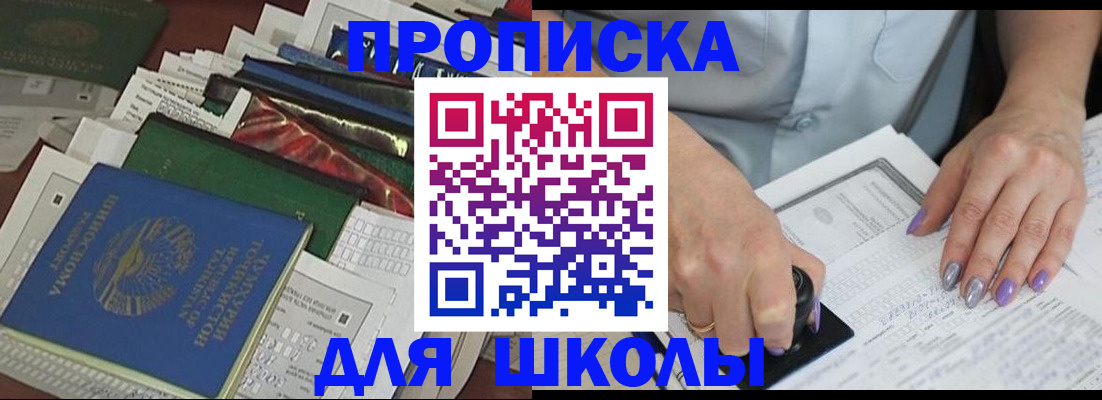 временная регистрация госуслуги в Лебедяни
